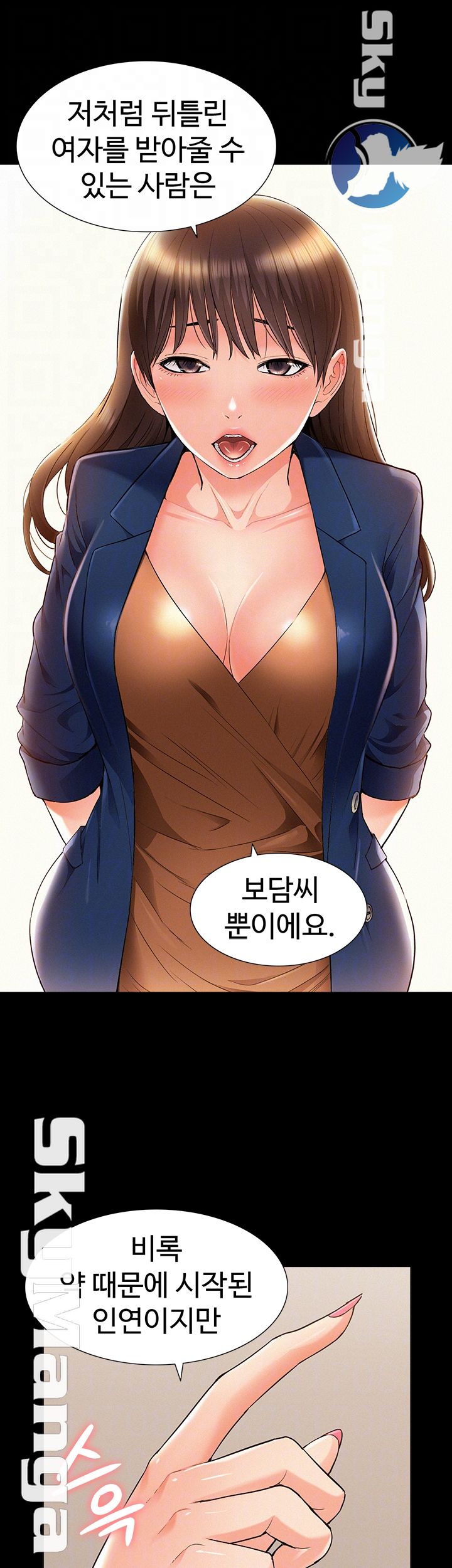 Oriental Clinic Miracles Raw Chapter 54 Page 12
