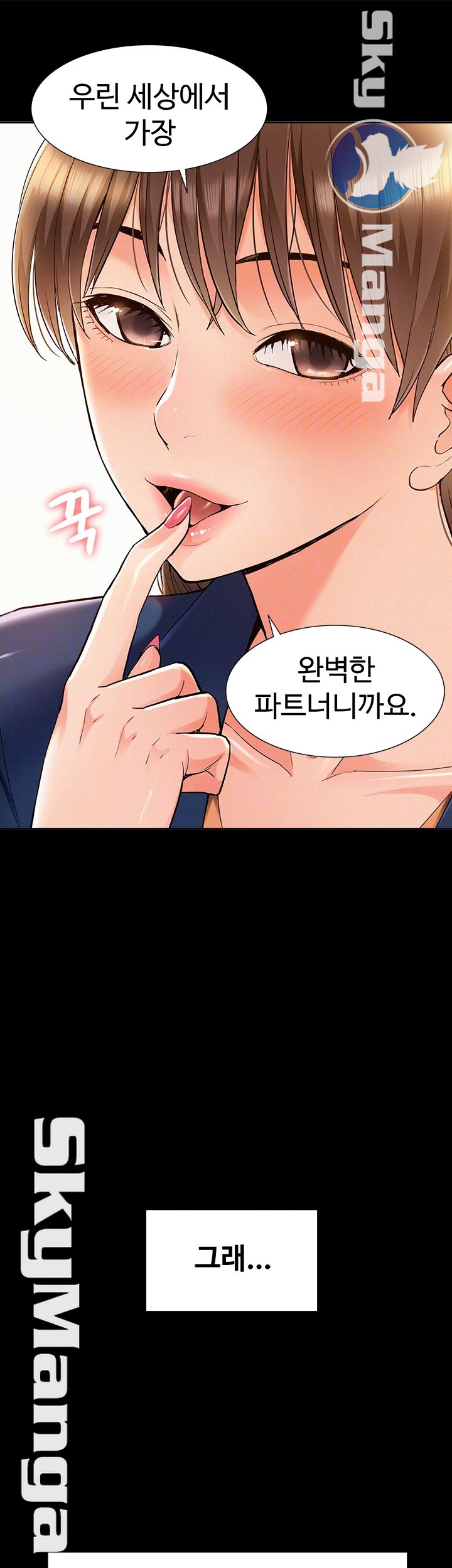 Oriental Clinic Miracles Raw Chapter 54 Page 14
