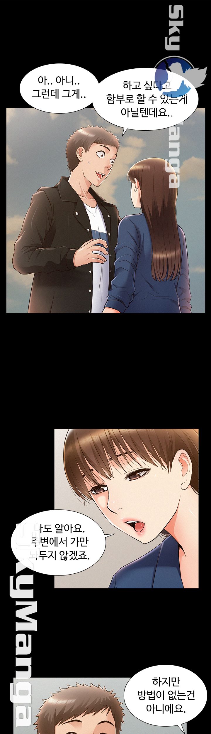 Oriental Clinic Miracles Raw Chapter 54 Page 2