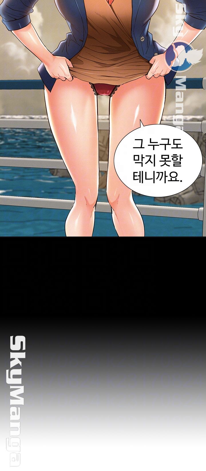 Oriental Clinic Miracles Raw Chapter 54 Page 4