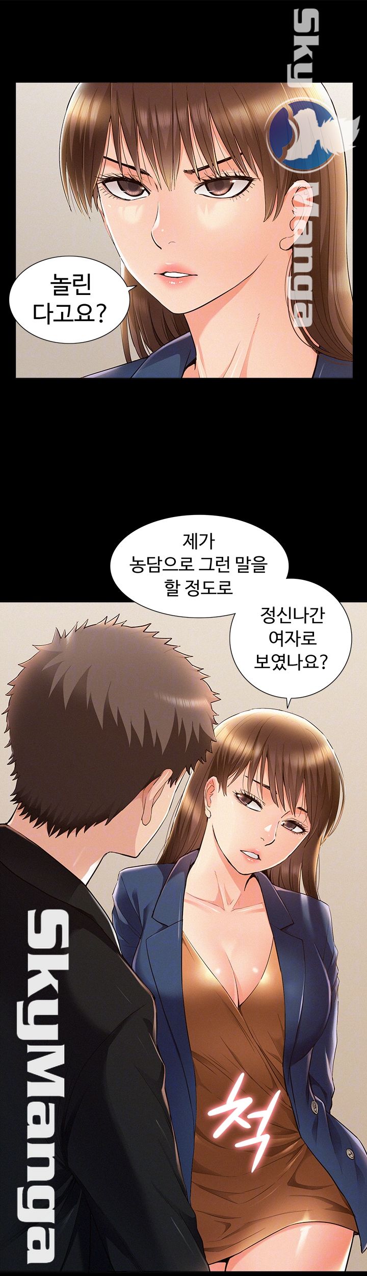 Oriental Clinic Miracles Raw Chapter 54 Page 8