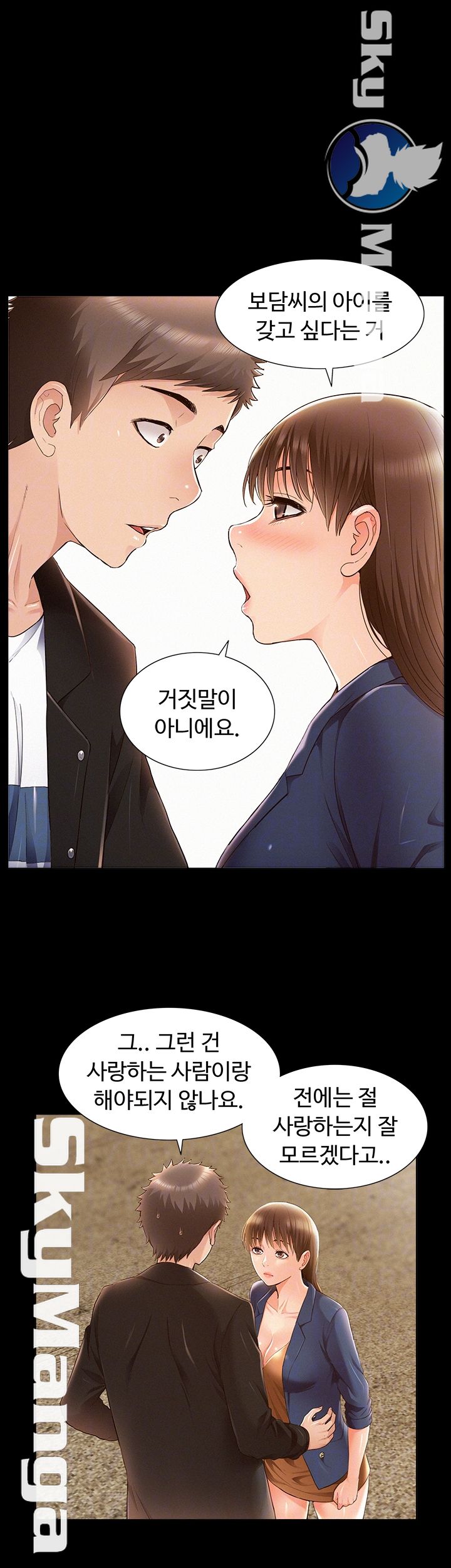 Oriental Clinic Miracles Raw Chapter 54 Page 9