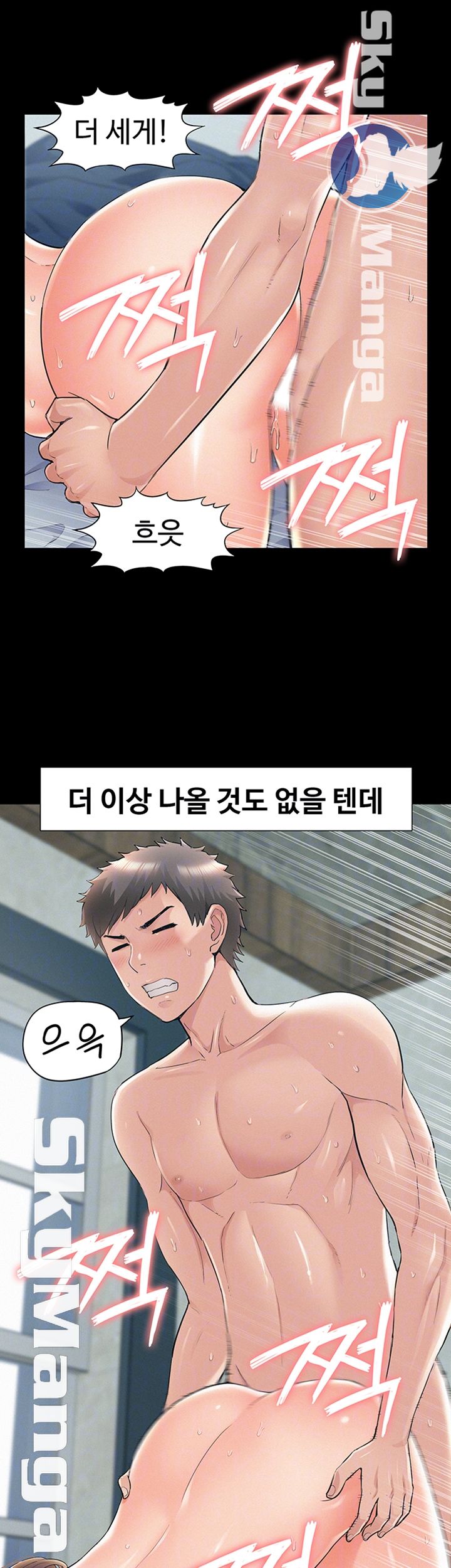 Oriental Clinic Miracles Raw Chapter 55 Page 12