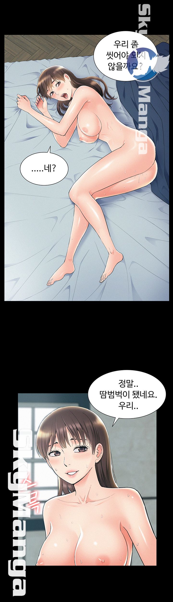 Oriental Clinic Miracles Raw Chapter 55 Page 15