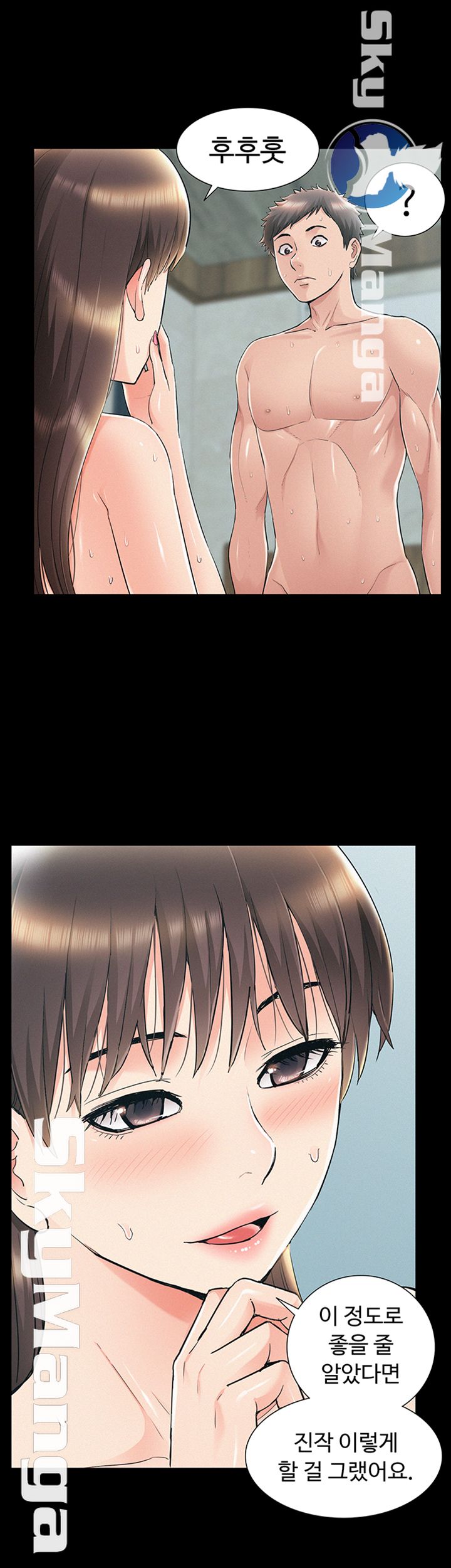 Oriental Clinic Miracles Raw Chapter 55 Page 16