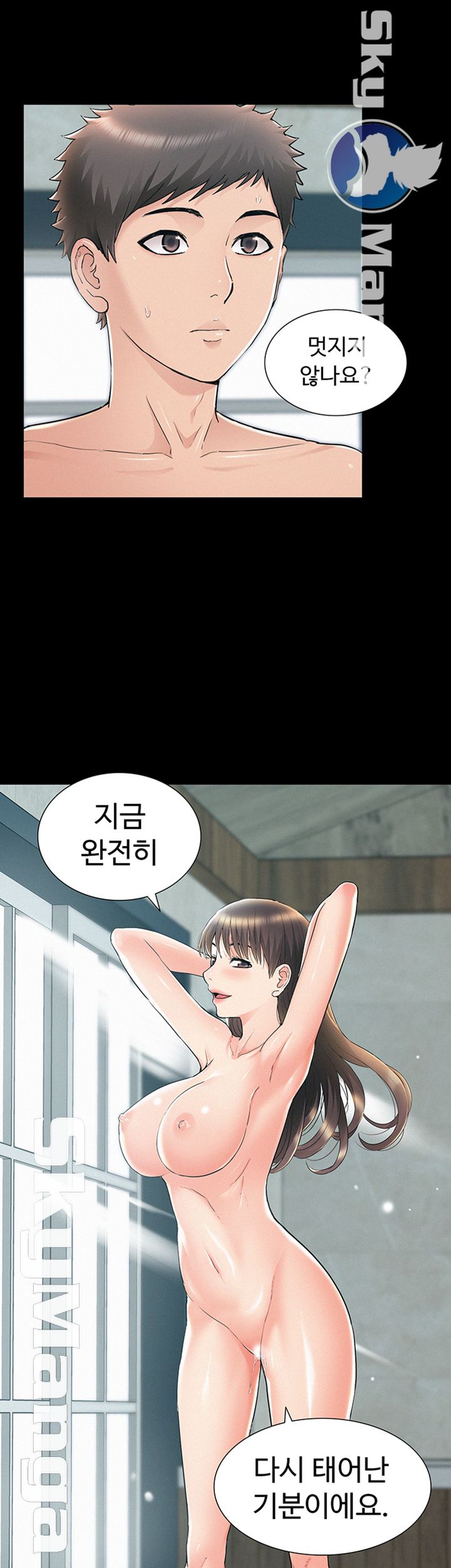 Oriental Clinic Miracles Raw Chapter 55 Page 19