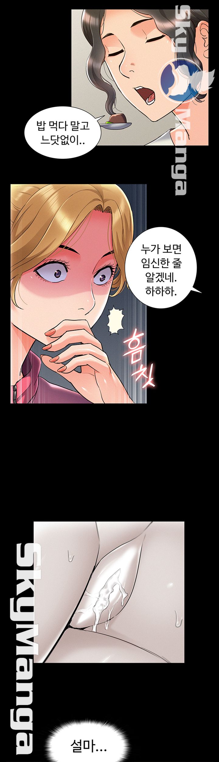 Oriental Clinic Miracles Raw Chapter 55 Page 2