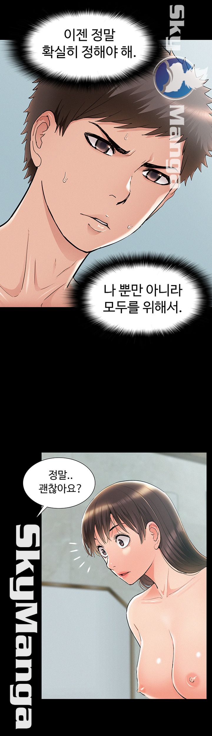 Oriental Clinic Miracles Raw Chapter 55 Page 25