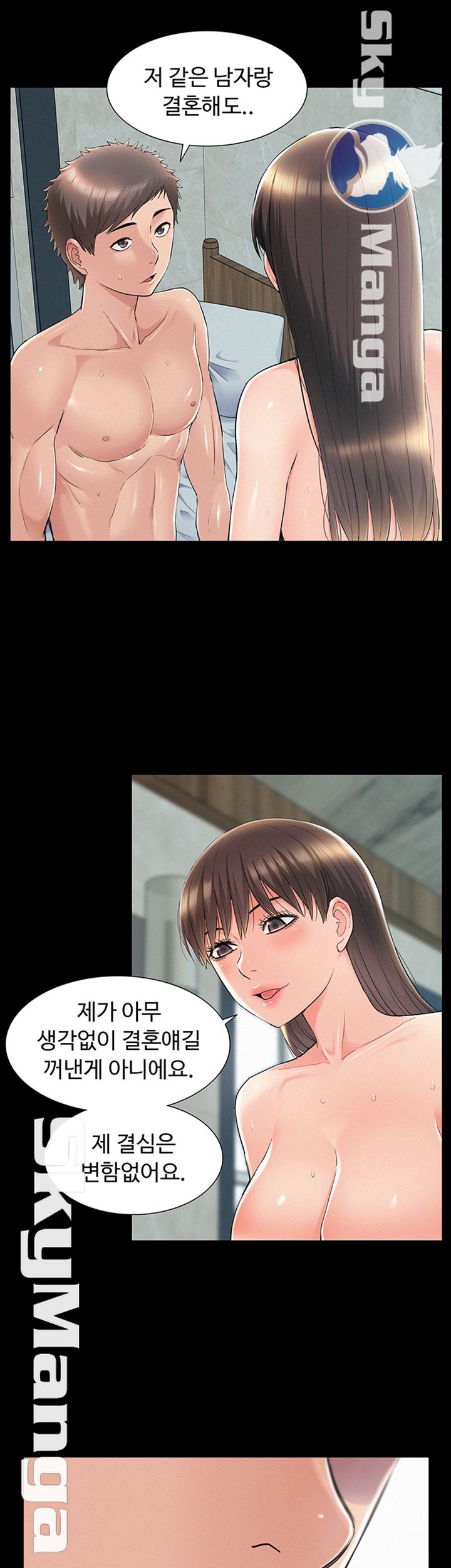 Oriental Clinic Miracles Raw Chapter 55 Page 27