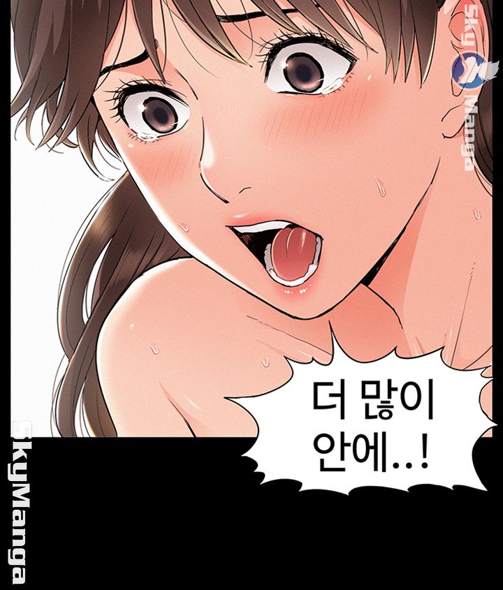 Oriental Clinic Miracles Raw Chapter 55 Page 35