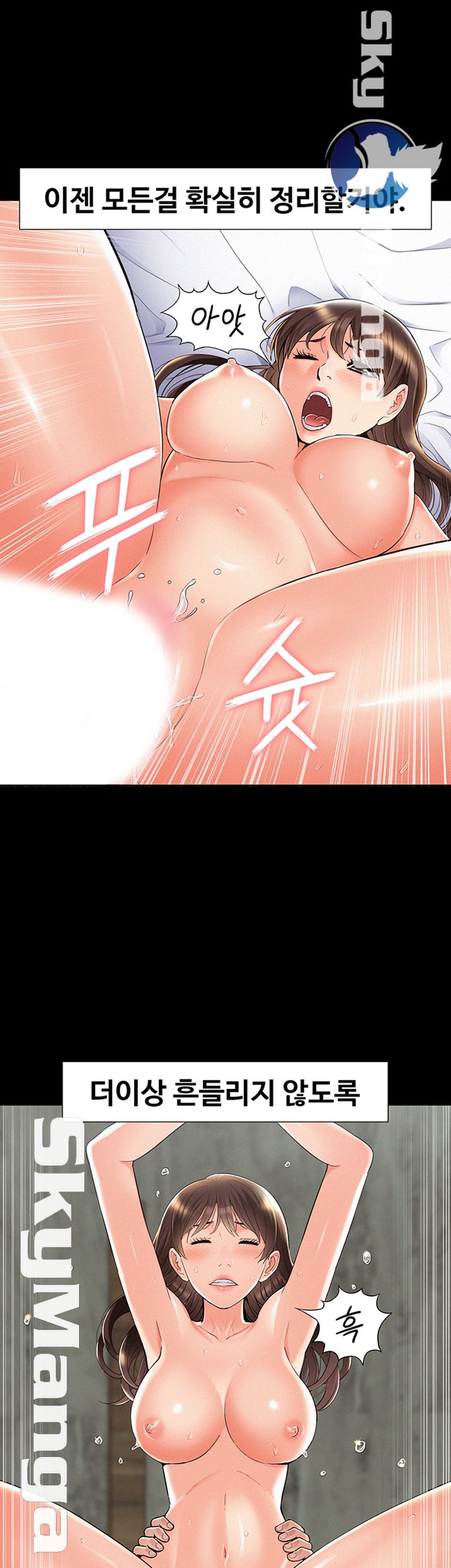 Oriental Clinic Miracles Raw Chapter 55 Page 37