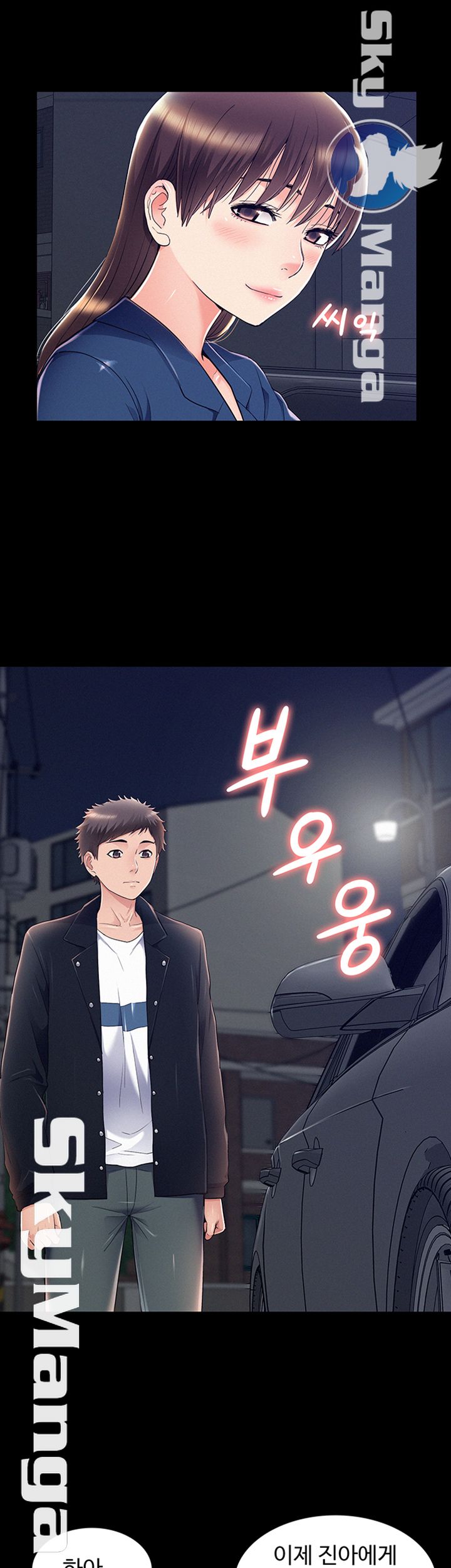 Oriental Clinic Miracles Raw Chapter 55 Page 45