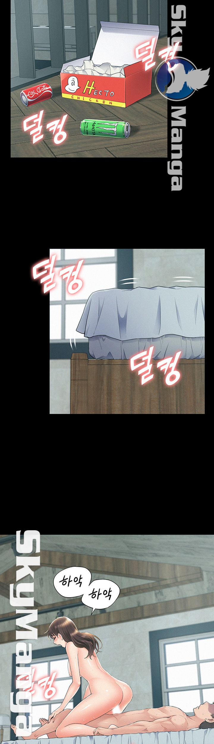 Oriental Clinic Miracles Raw Chapter 55 Page 5