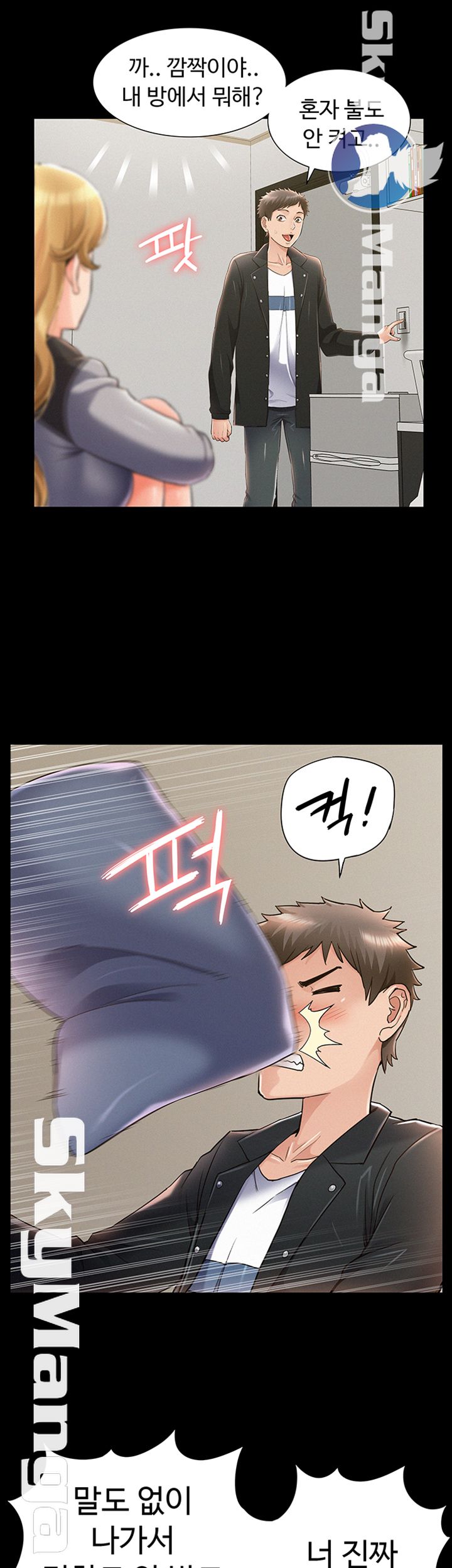 Oriental Clinic Miracles Raw Chapter 55 Page 51
