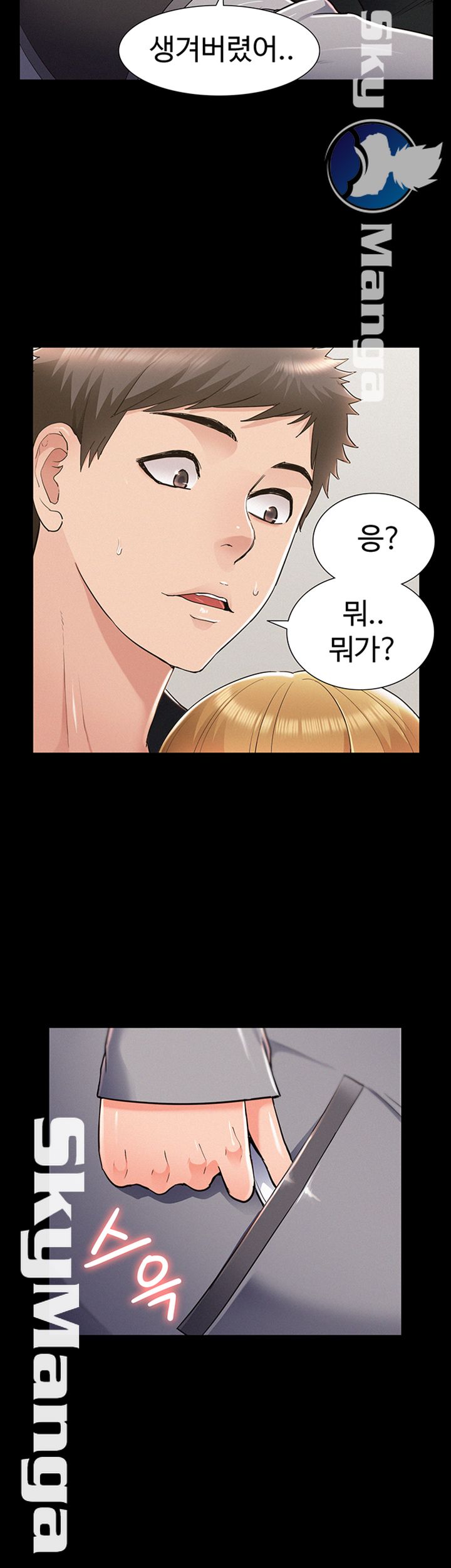 Oriental Clinic Miracles Raw Chapter 55 Page 55