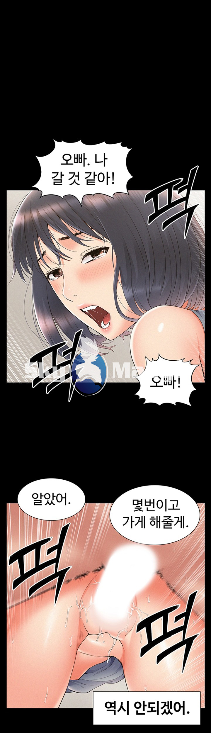 Oriental Clinic Miracles Raw Chapter 39 Page 1
