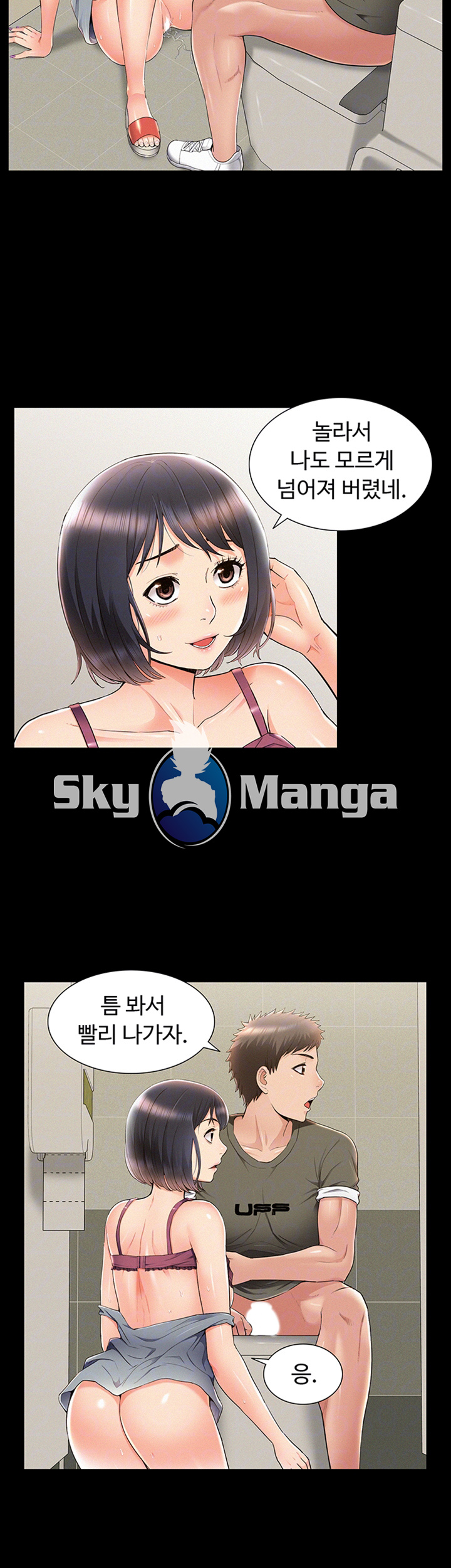 Oriental Clinic Miracles Raw Chapter 39 Page 14