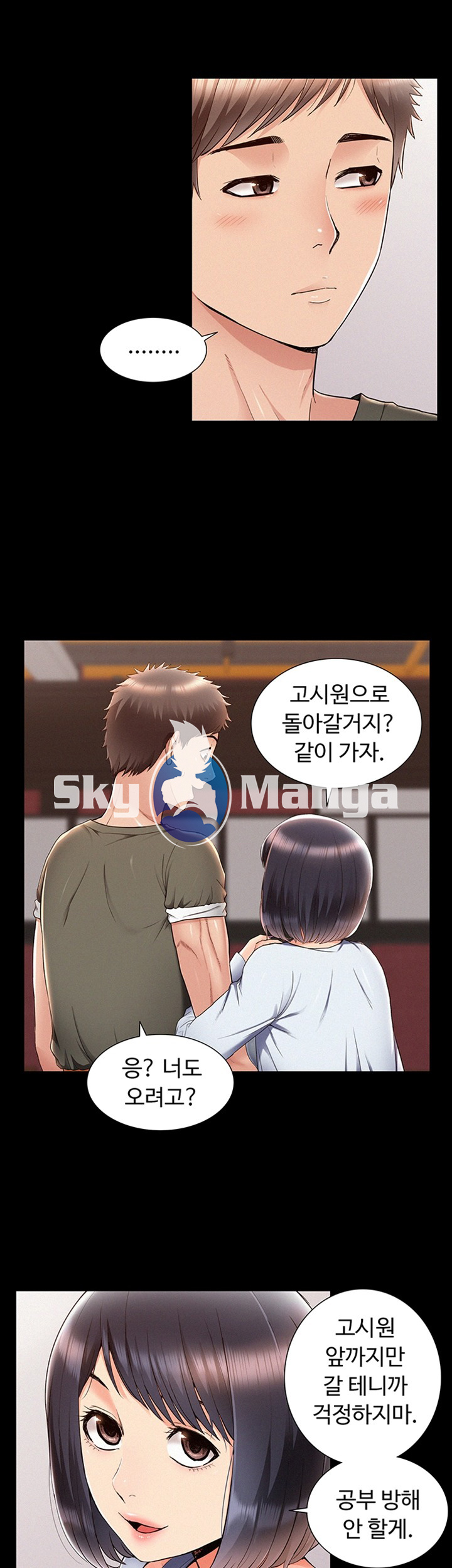 Oriental Clinic Miracles Raw Chapter 39 Page 19