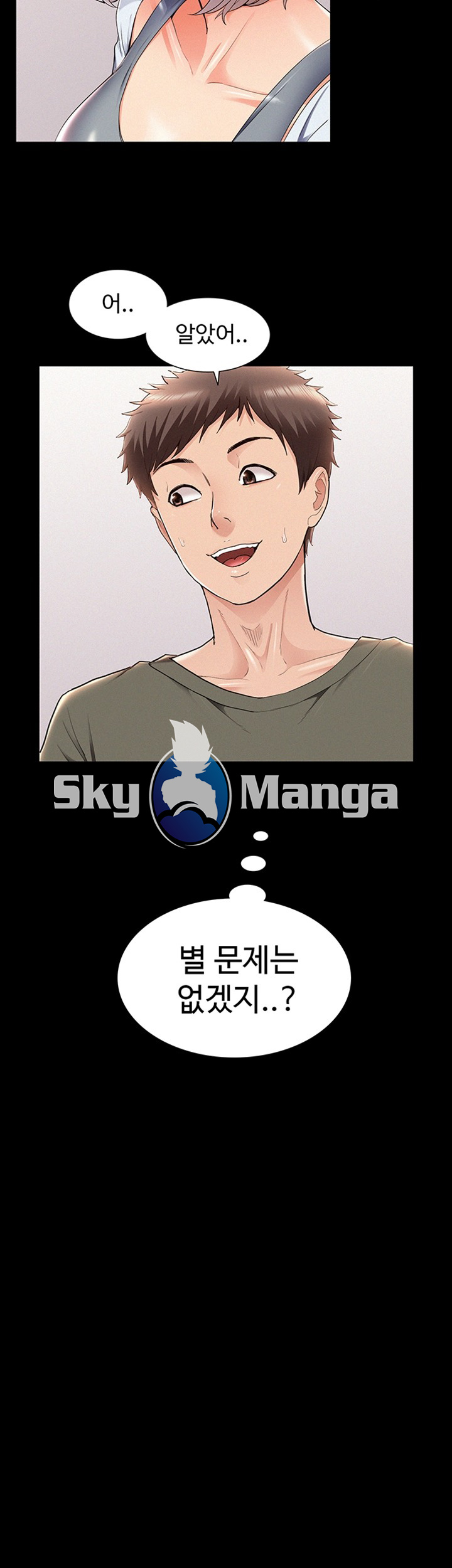 Oriental Clinic Miracles Raw Chapter 39 Page 20