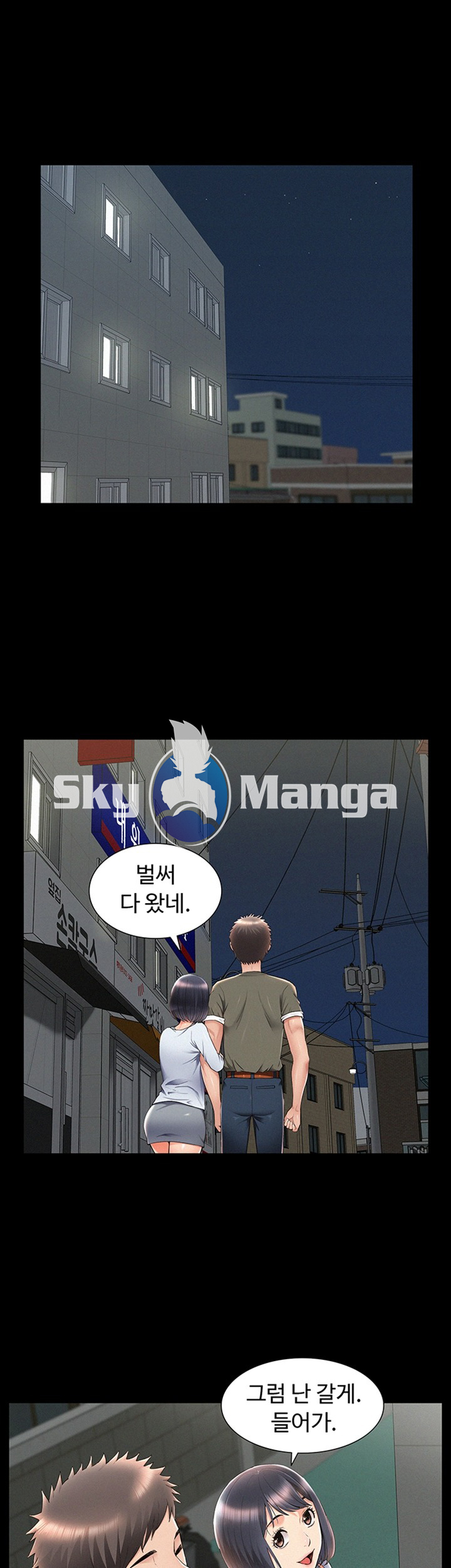 Oriental Clinic Miracles Raw Chapter 39 Page 21