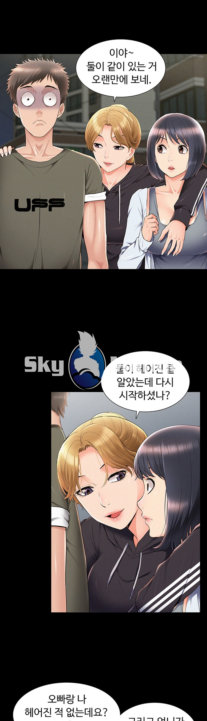 Oriental Clinic Miracles Raw Chapter 39 Page 23