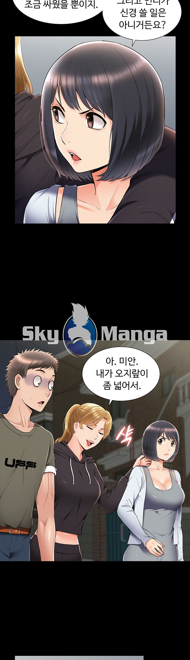 Oriental Clinic Miracles Raw Chapter 39 Page 24