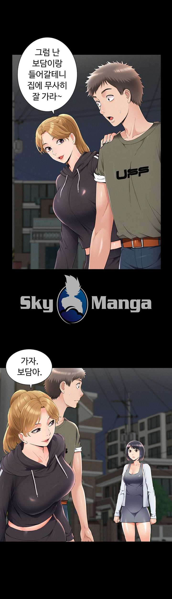 Oriental Clinic Miracles Raw Chapter 39 Page 26