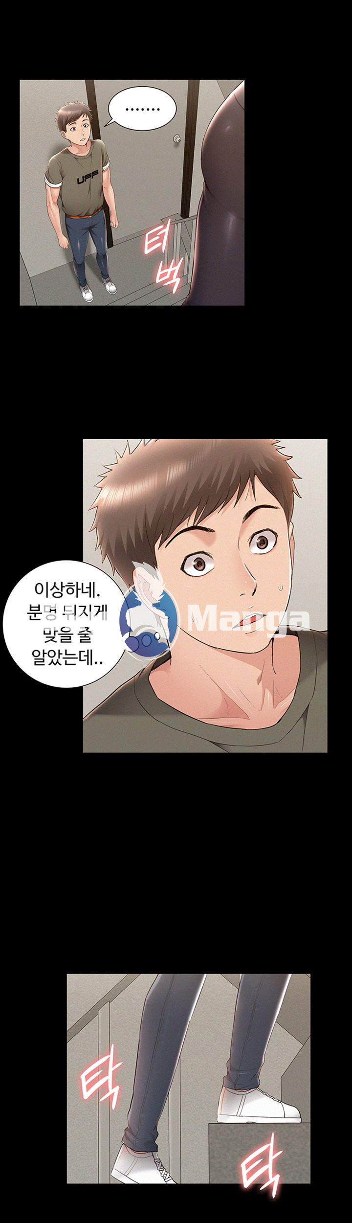 Oriental Clinic Miracles Raw Chapter 39 Page 29