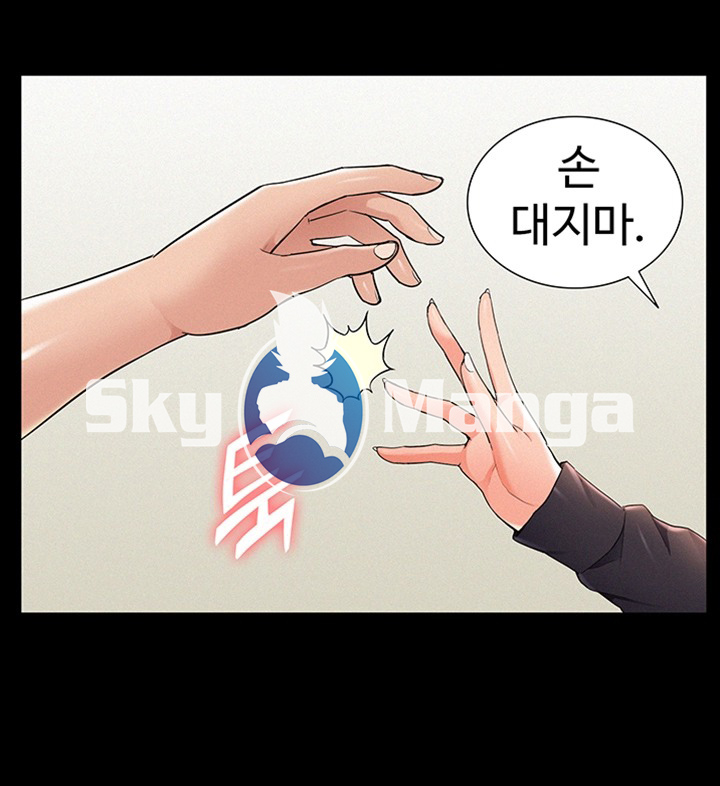 Oriental Clinic Miracles Raw Chapter 39 Page 31