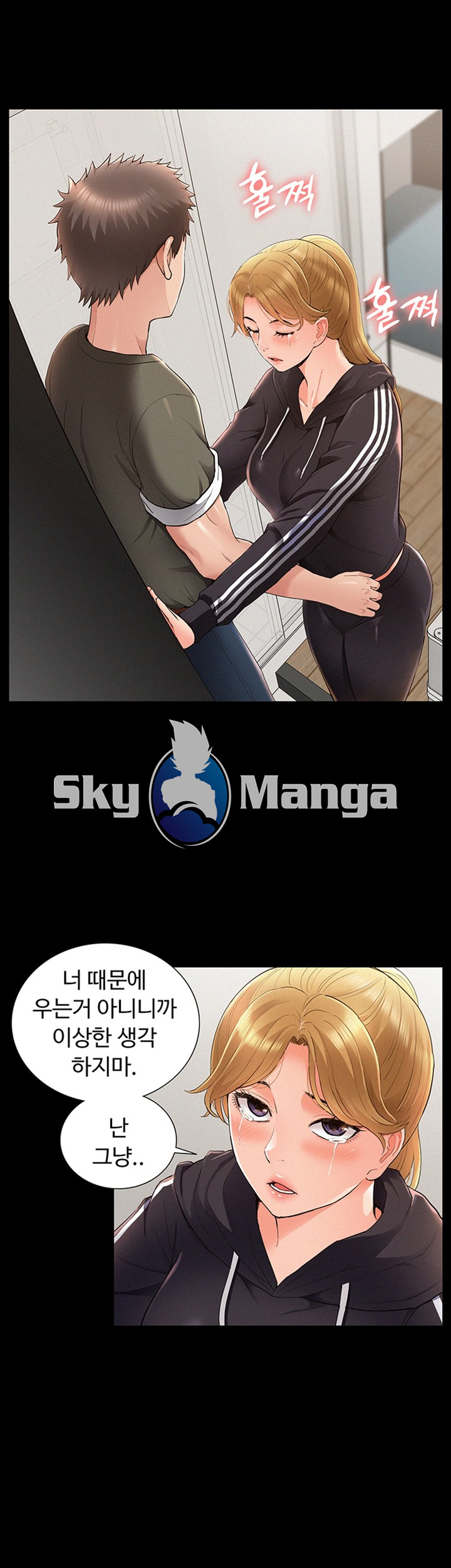 Oriental Clinic Miracles Raw Chapter 39 Page 35