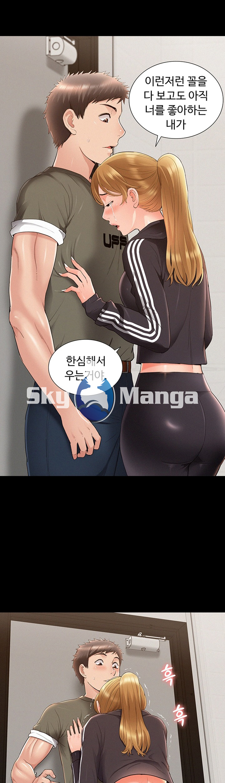 Oriental Clinic Miracles Raw Chapter 39 Page 36