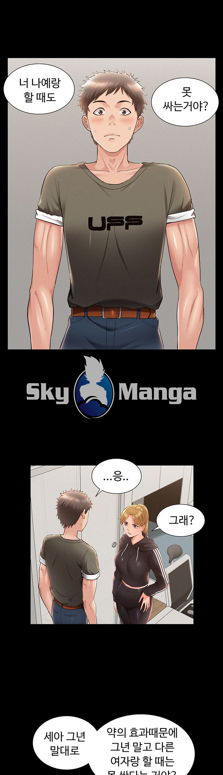 Oriental Clinic Miracles Raw Chapter 39 Page 41
