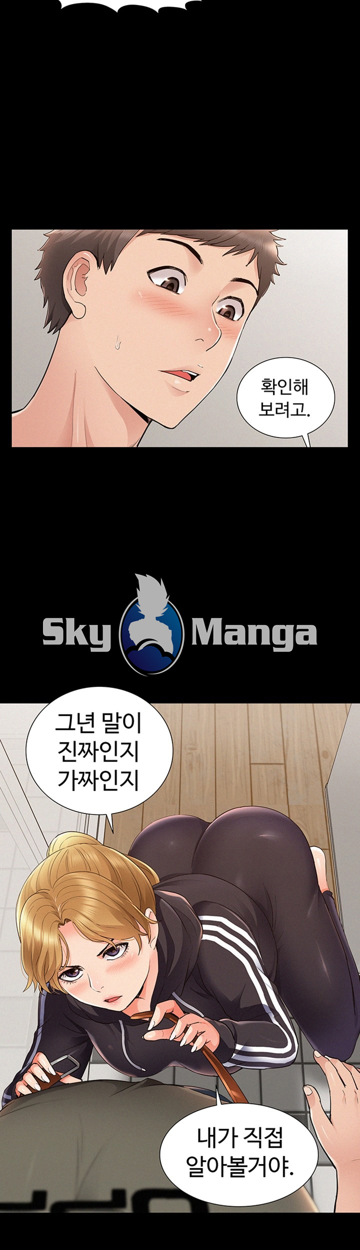 Oriental Clinic Miracles Raw Chapter 39 Page 44