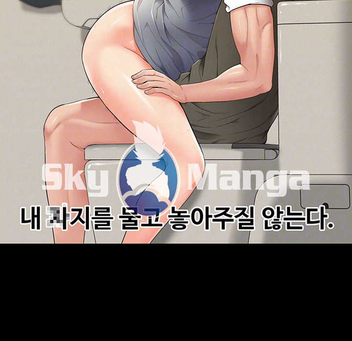 Oriental Clinic Miracles Raw Chapter 39 Page 6