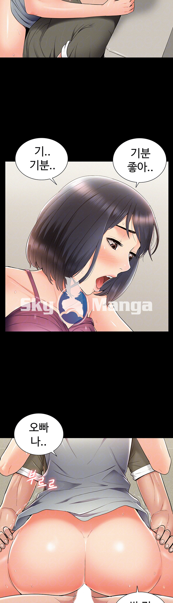 Oriental Clinic Miracles Raw Chapter 39 Page 8