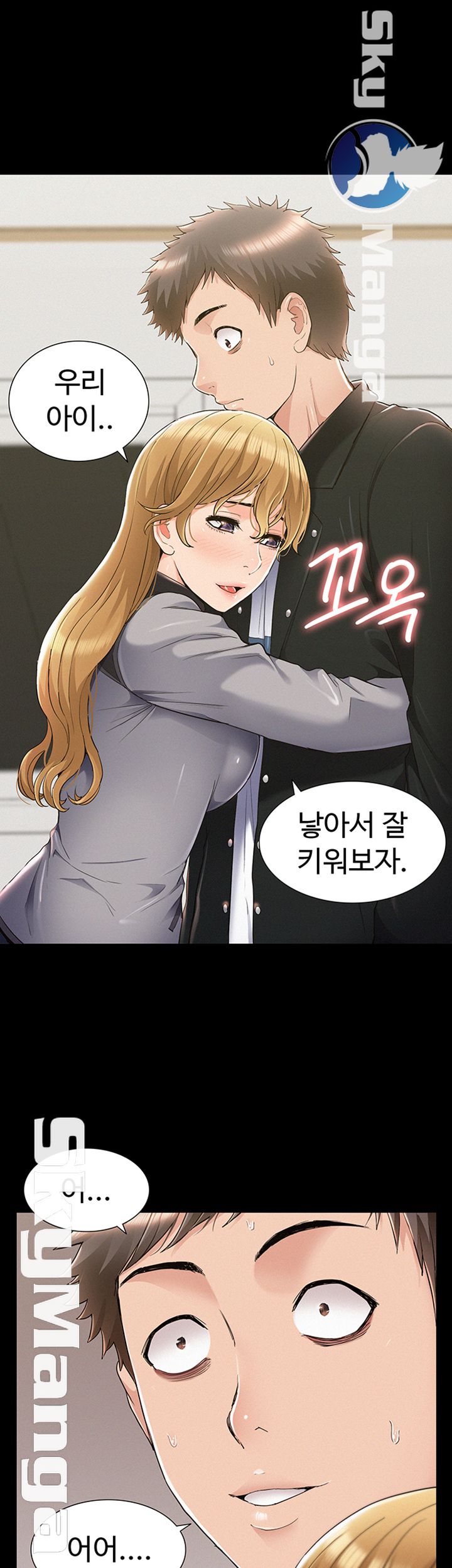 Oriental Clinic Miracles Raw Chapter 56 Page 10