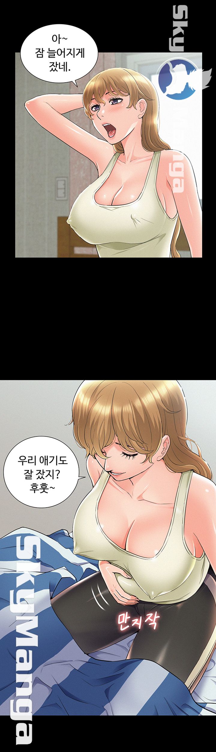Oriental Clinic Miracles Raw Chapter 56 Page 18