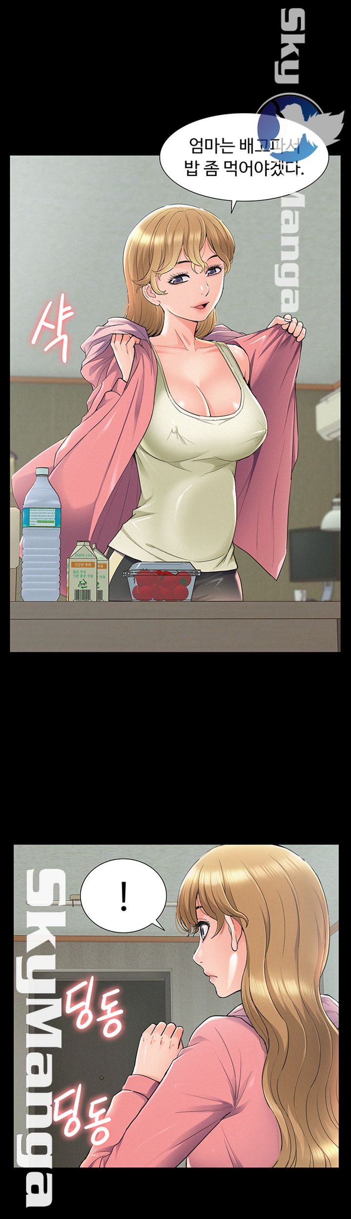 Oriental Clinic Miracles Raw Chapter 56 Page 19