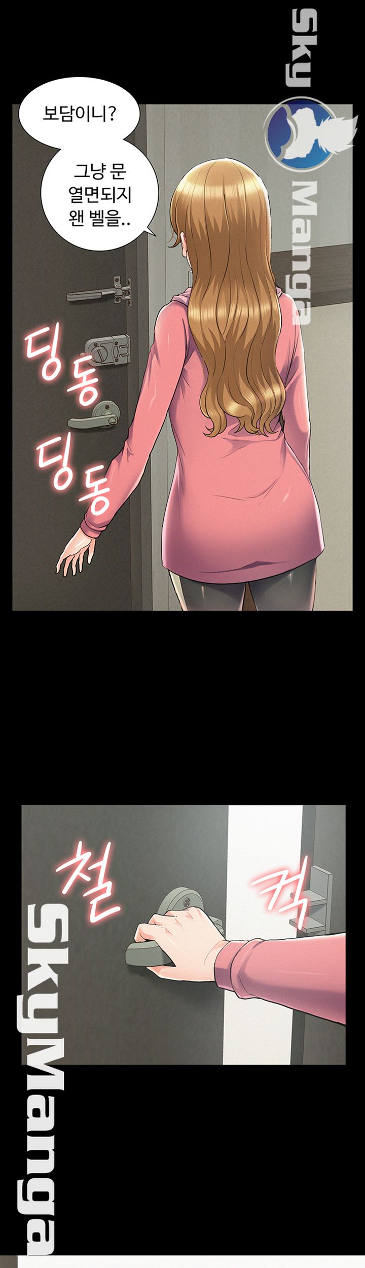 Oriental Clinic Miracles Raw Chapter 56 Page 21