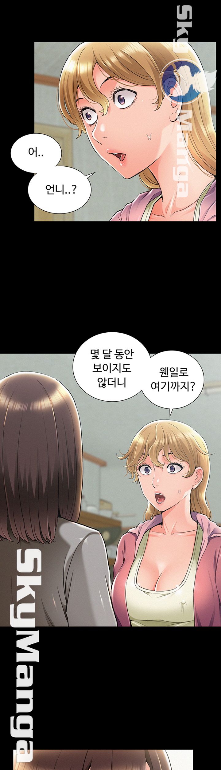 Oriental Clinic Miracles Raw Chapter 56 Page 24