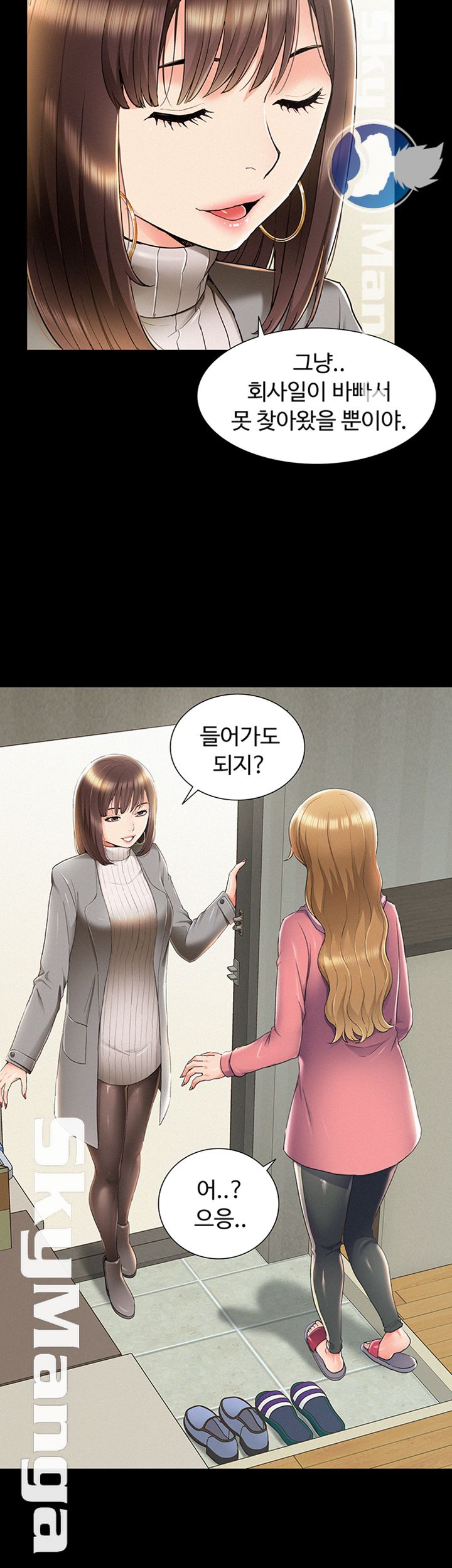 Oriental Clinic Miracles Raw Chapter 56 Page 25