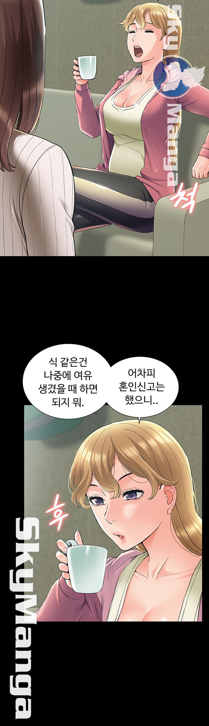 Oriental Clinic Miracles Raw Chapter 56 Page 28