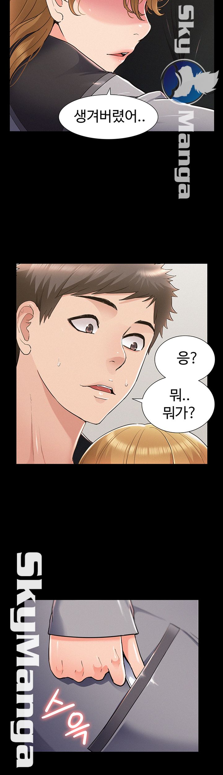Oriental Clinic Miracles Raw Chapter 56 Page 3