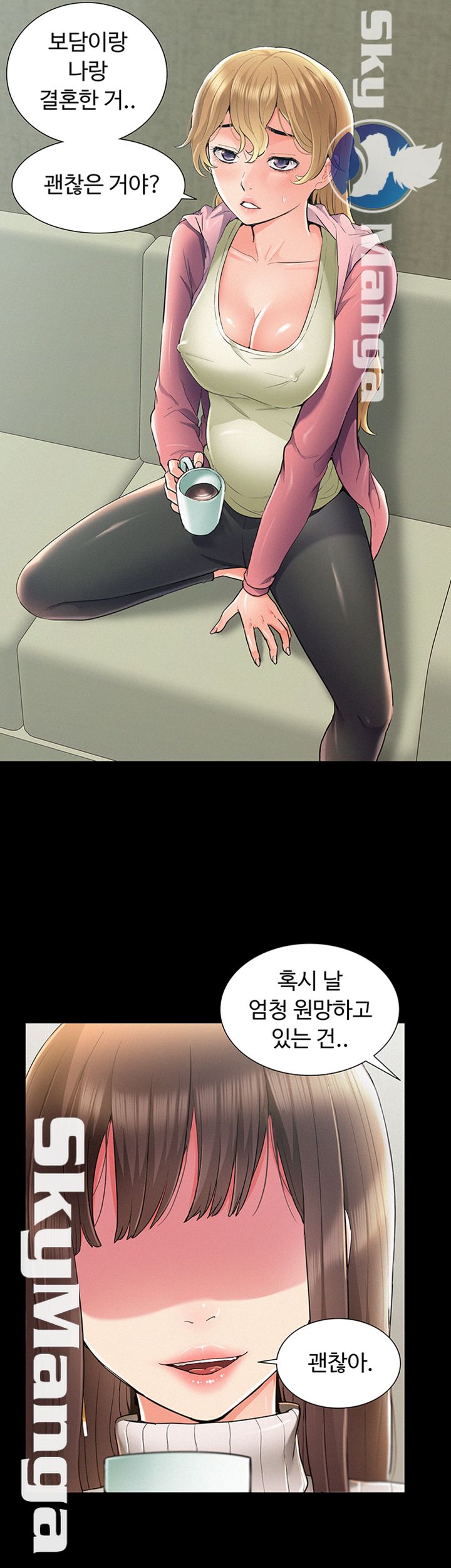 Oriental Clinic Miracles Raw Chapter 56 Page 31
