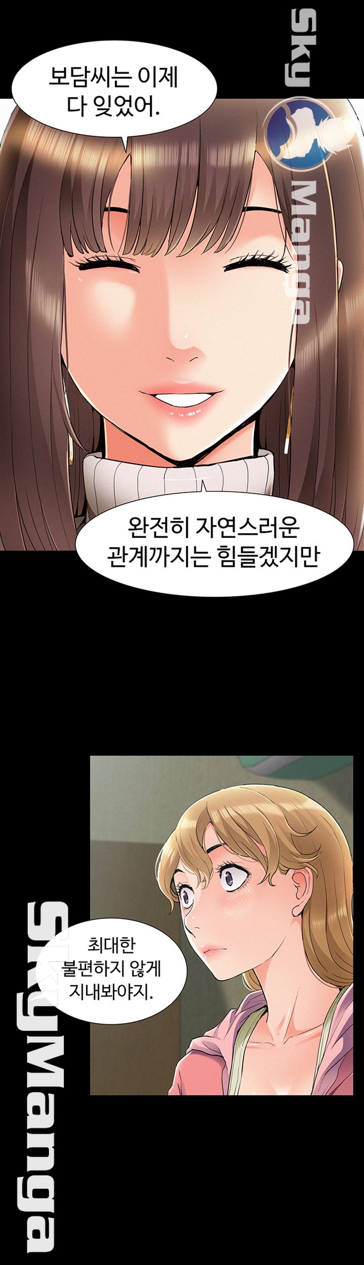 Oriental Clinic Miracles Raw Chapter 56 Page 33