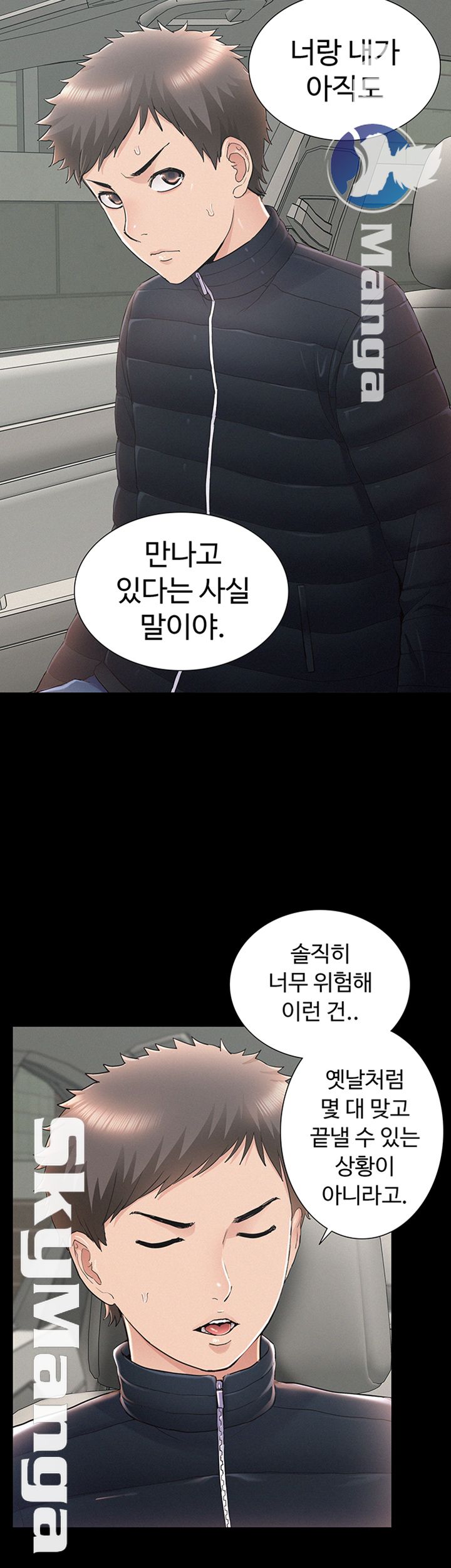 Oriental Clinic Miracles Raw Chapter 56 Page 40