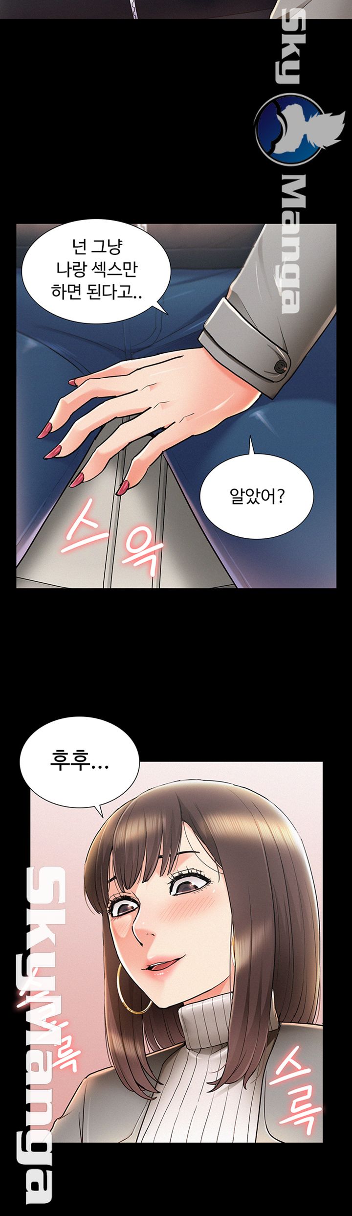 Oriental Clinic Miracles Raw Chapter 56 Page 43