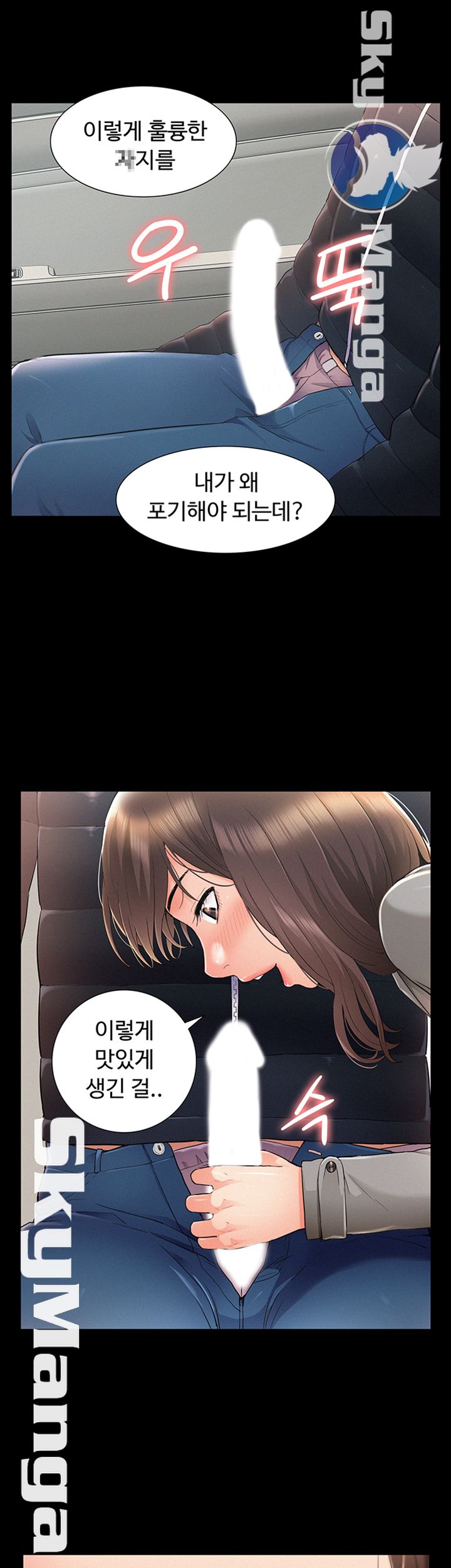 Oriental Clinic Miracles Raw Chapter 56 Page 44