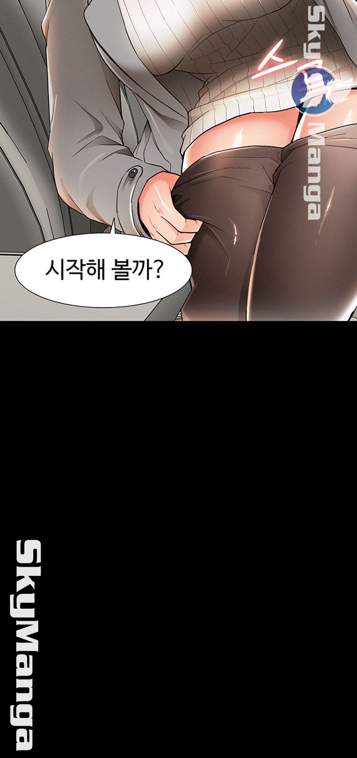Oriental Clinic Miracles Raw Chapter 56 Page 51