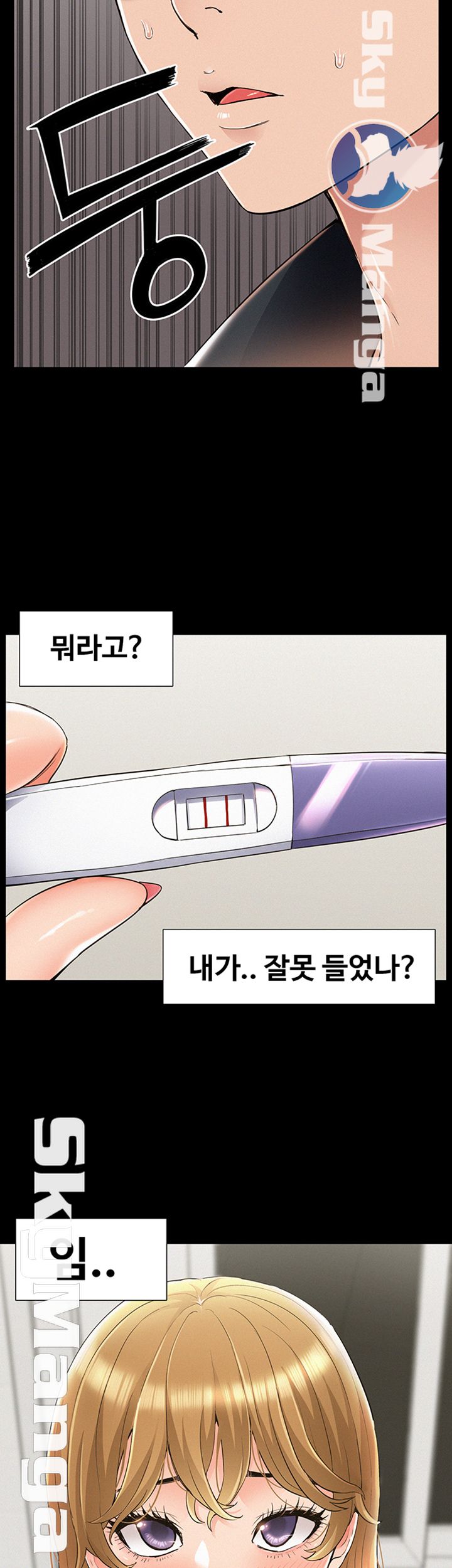 Oriental Clinic Miracles Raw Chapter 56 Page 7